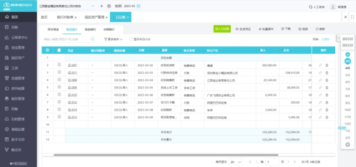 好會計證書圖片下載與計算機軟件數(shù)據(jù)處理服務(wù)解析