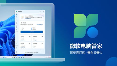 AI新紀(jì)元，誰(shuí)在重塑桌面未來 — 從硬件到云端，再到算法的嬗變