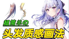 漫畫角色設(shè)計(jì)全攻略 從數(shù)位板基礎(chǔ)到SAI筆刷應(yīng)用