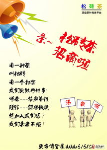 松磚茶 融養生價值與收藏潛力于一體的禮茶佳品，全國招商開啟