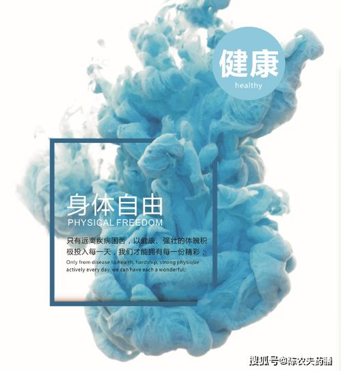 口碑鑄就傳奇 探尋國內(nèi)頂尖中醫(yī)養(yǎng)生館的養(yǎng)生之道